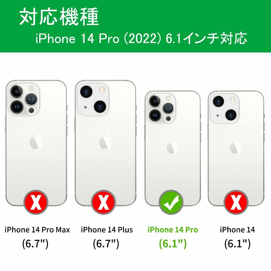 【色:ブラック】Skycase iPhone 14 Pro ケース 6.1インチ 6