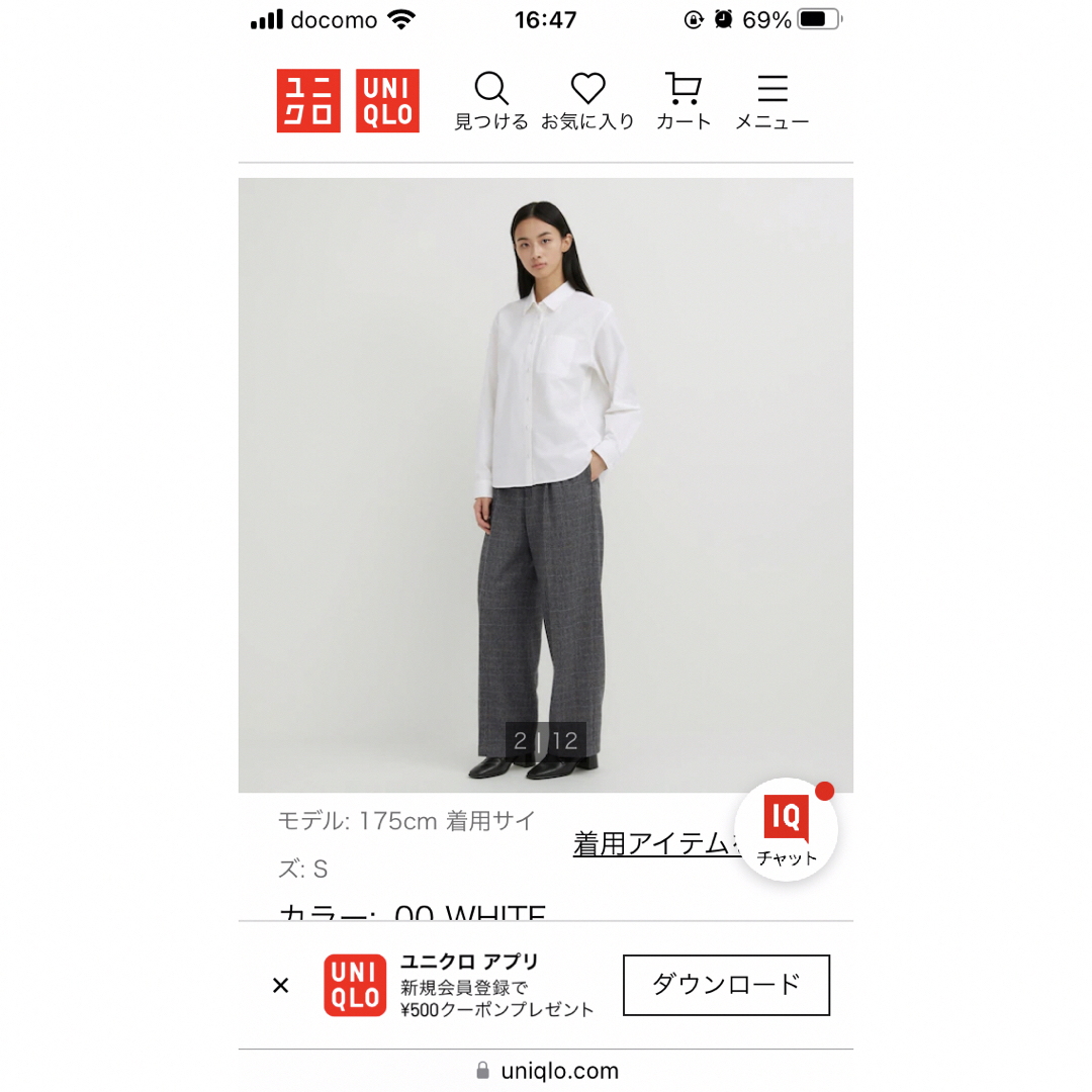 UNIQLO(ユニクロ)のオックスフォードシャツ　ホワイト レディースのトップス(シャツ/ブラウス(長袖/七分))の商品写真