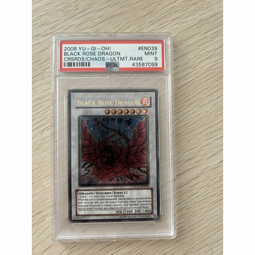 PSA9】ブラックローズドラゴン レリーフ 英語 北米版 アンリミ-