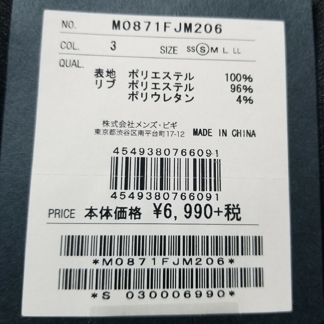新品  スカジャン　鷹　富士　刺繍　松　JAPAN　BLACK