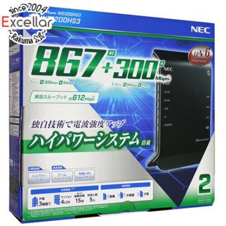 エヌイーシー(NEC)のNEC製　無線LANルーター　Aterm WG1200HS3 PA-WG1200HS3 元箱あり(PC周辺機器)