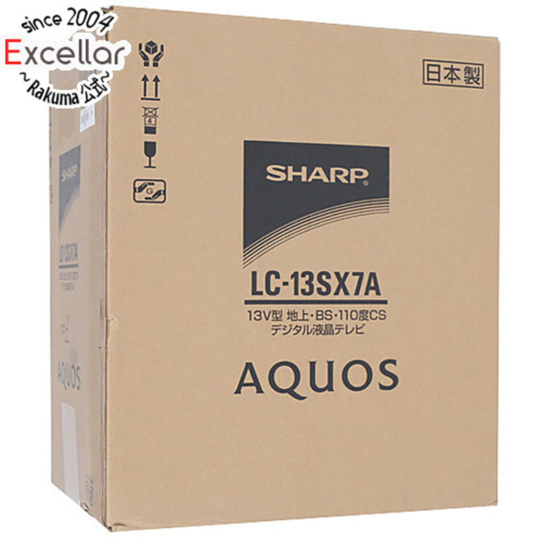 SHARP(シャープ)のSHARP　13V型 液晶テレビ AQUOS　LC-13SX7A　未使用 スマホ/家電/カメラのテレビ/映像機器(テレビ)の商品写真