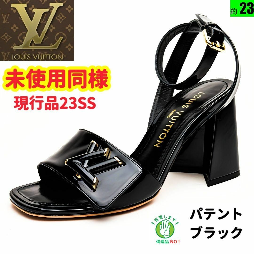 新品そっくりさん⭐LOUIS VUITTONルイヴィトン　サンダル　35.5