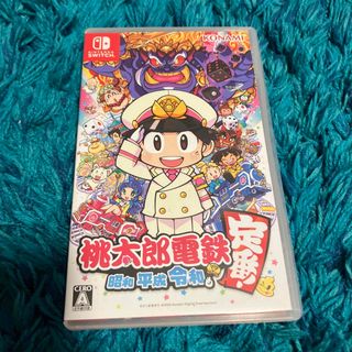 ニンテンドースイッチ(Nintendo Switch)の桃太郎電鉄 ～昭和 平成 令和も定番！～ Switch(アニメ)