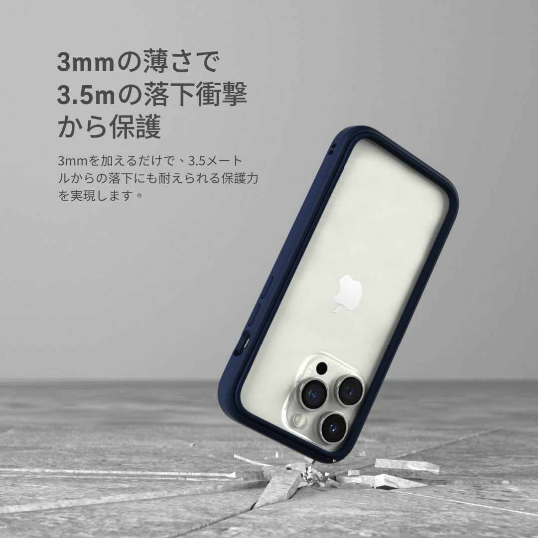 【色:iPhone14-ミントグリーン】RHINOSHIELD [iPhone 1