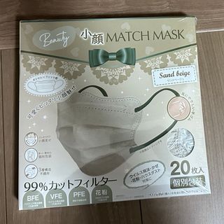 Beauty小顔MATCHMASK 2色セット(日用品/生活雑貨)