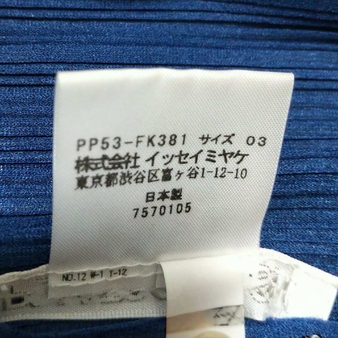 PLEATS PLEASE ISSEY MIYAKE - PLEATS PLEASE グラデーション
