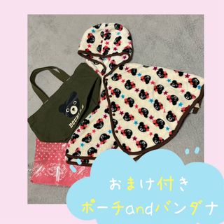 ミキハウス ジャケット/アウターの通販 53点 | mikihouseのレディース
