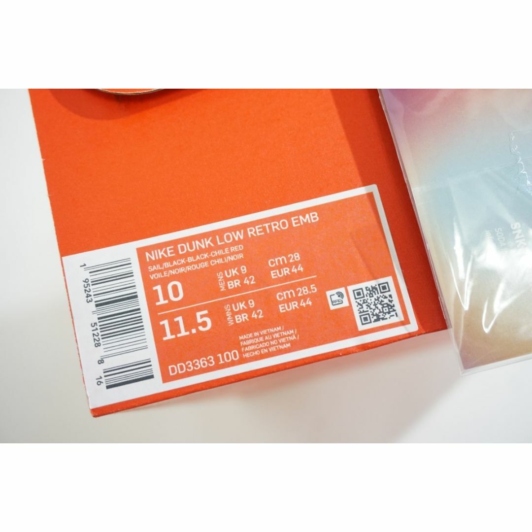 美品21AW NIKE ダンク NBA 75th シカゴ スニーカー804N▲