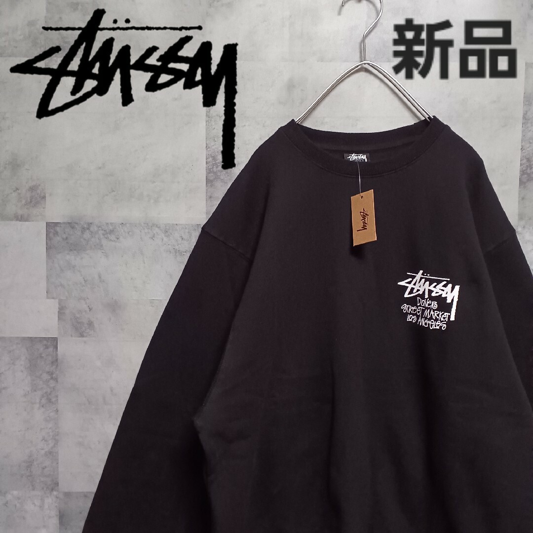 【Stussy】ステューシー　ストックロゴ　スウェット L 黒　オーバーサイズ