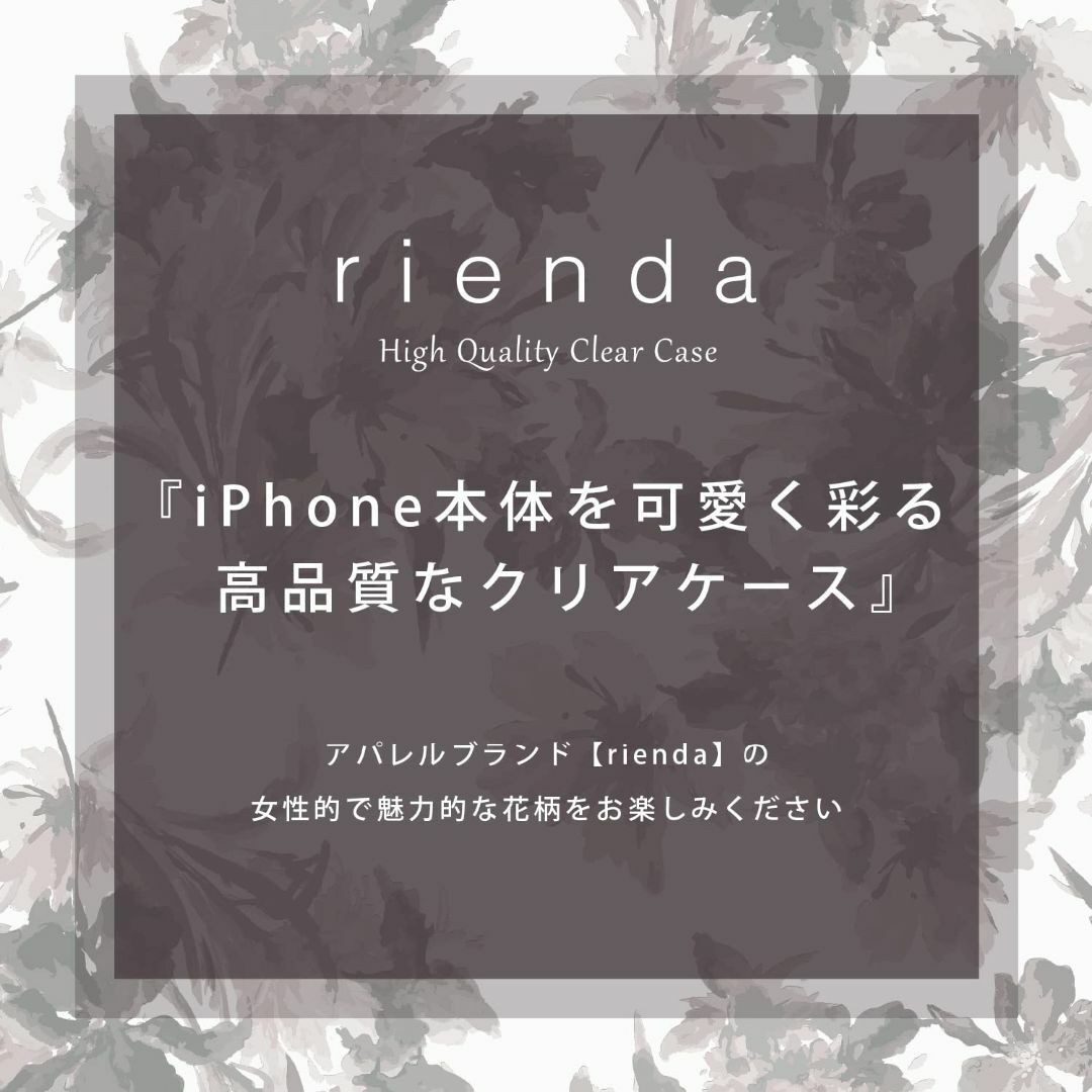 【色:くすみホワイト】【 rienda 正規品 】 iPhone14 Pro 花 1