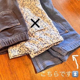 ユニクロ(UNIQLO)のユニクロ★キッズ★100★レギンス★ブルー(パンツ/スパッツ)