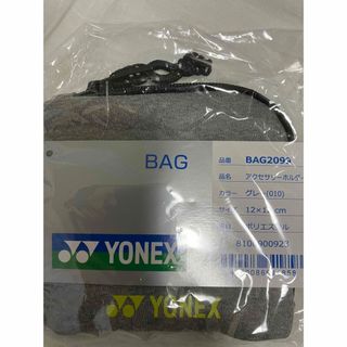 ヨネックス(YONEX)のヨネックス  アクセサリーホルダー(バッグ)