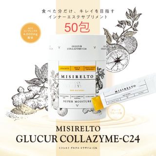 ミシレルト グルクルコラザイム 20g50包-