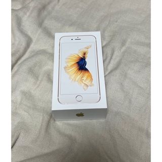 アップル(Apple)のiPhone6s 空箱(その他)