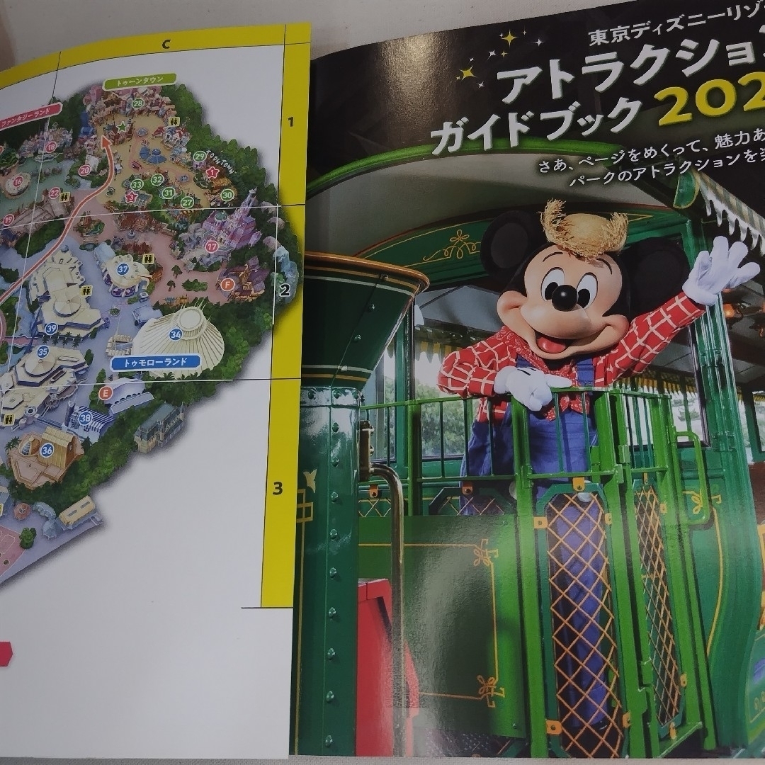 東京ディズニーリゾート アトラクションガイドブック2023 エンタメ/ホビーの本(地図/旅行ガイド)の商品写真