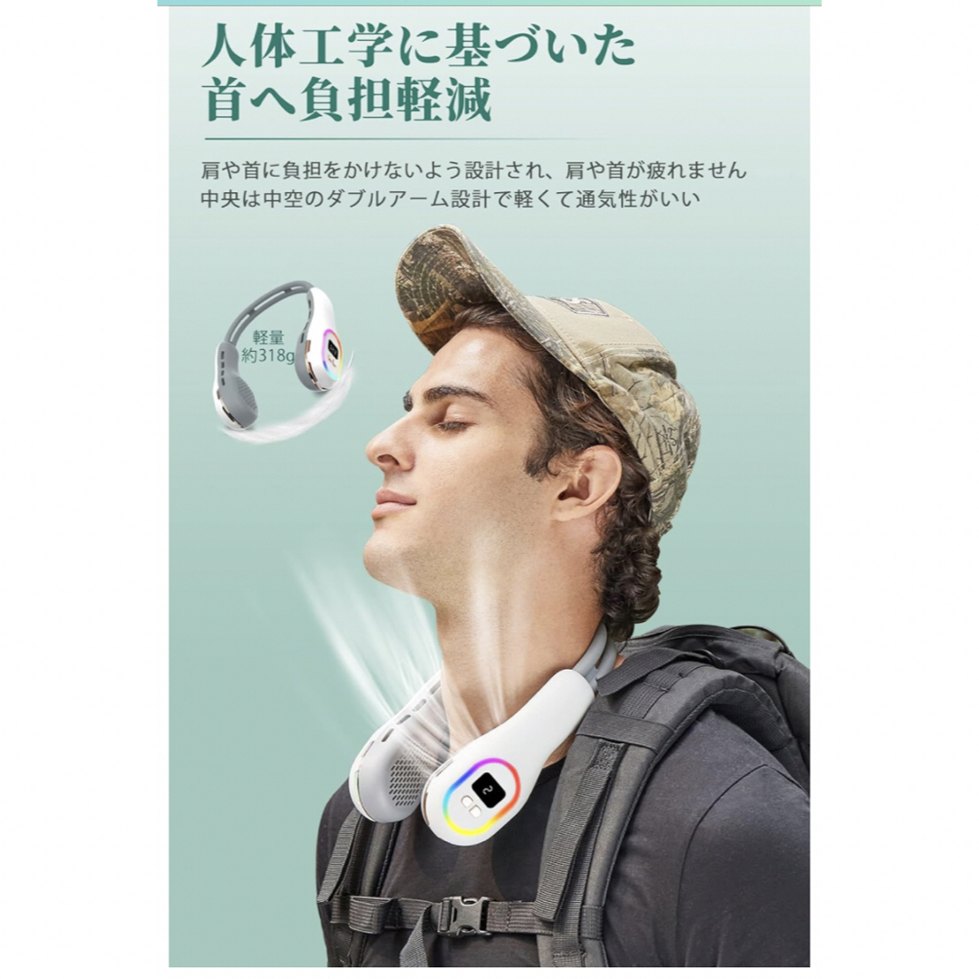 【美品】首掛け扇風機 スマホ/家電/カメラの冷暖房/空調(扇風機)の商品写真