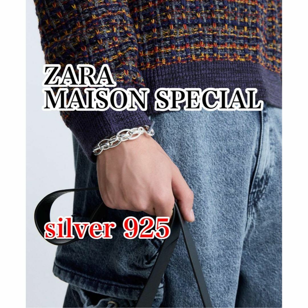 送料無料・匿名　ZARA MAISON SPECIAL ダブルリンクブレスレット | フリマアプリ ラクマ