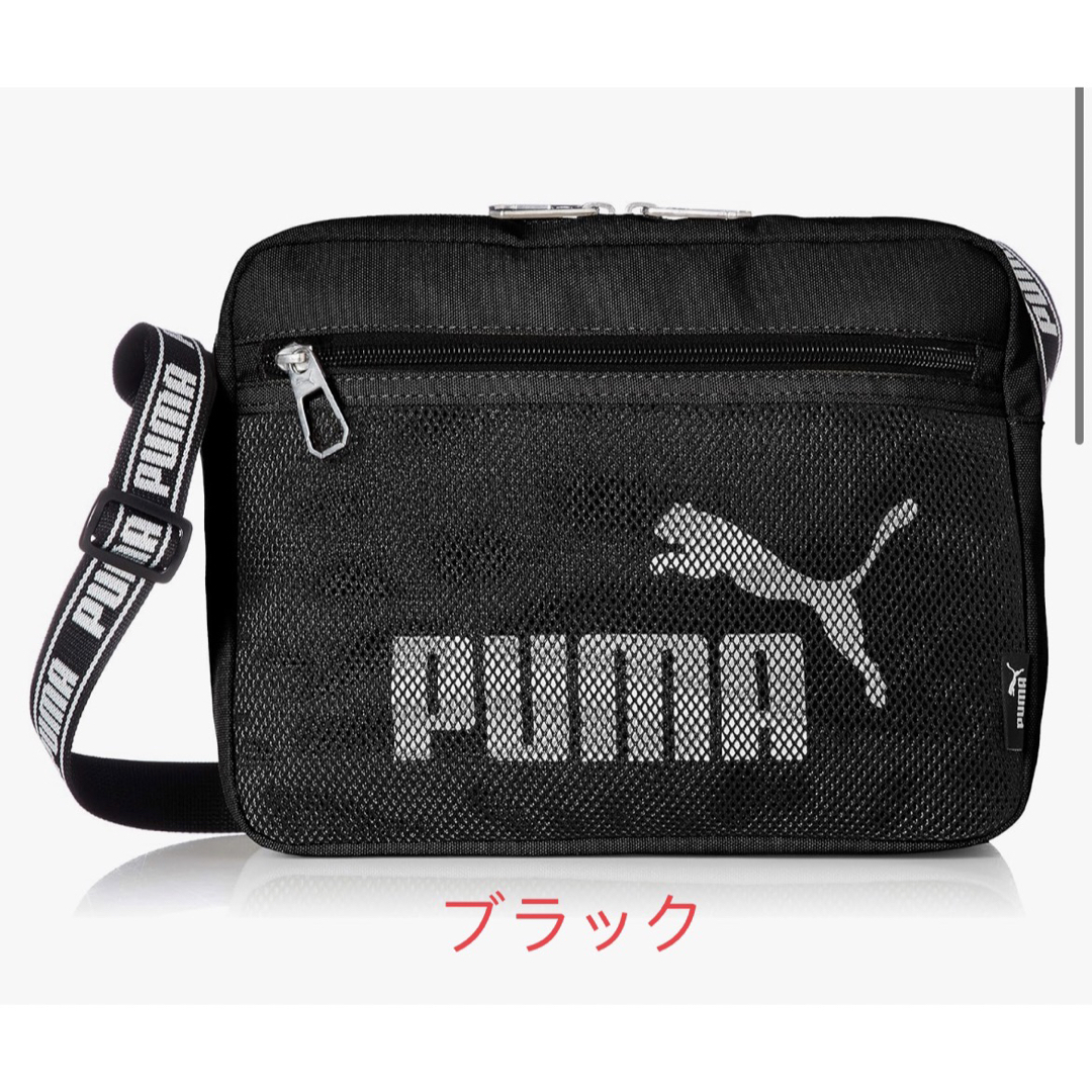 PUMA(プーマ)の[プーマ] 横型ミニショルダーバッグ 横型ミニショルダー レディースのバッグ(ショルダーバッグ)の商品写真