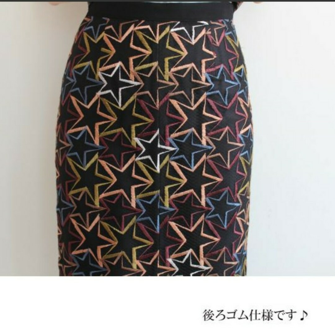 GRACE CONTINENTAL - 新品♡マルチスターチュールトップス&スカートの