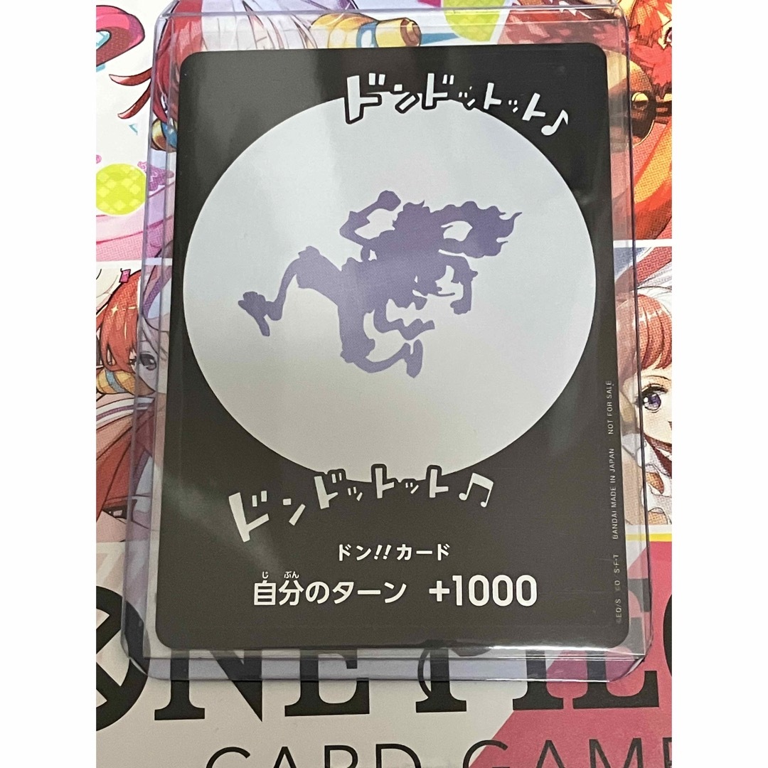 ワンピースカード　ウタ　プレミアムカードコレクション　ニカ　ドンカード 1