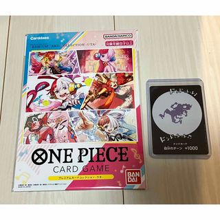 ワンピース(ONE PIECE)のワンピースカード　ウタ　プレミアムカードコレクション　ニカ　ドンカード(カード)