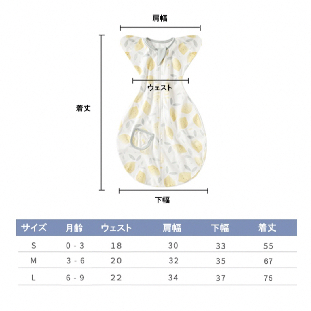 スワドル Sサイズ メッシュタイプ キッズ/ベビー/マタニティのこども用ファッション小物(おくるみ/ブランケット)の商品写真