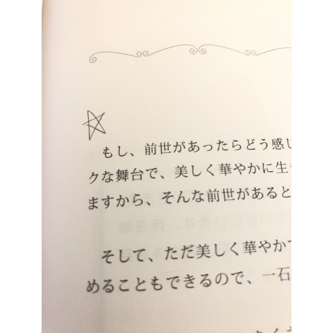 フラクタル心理学　セット価格