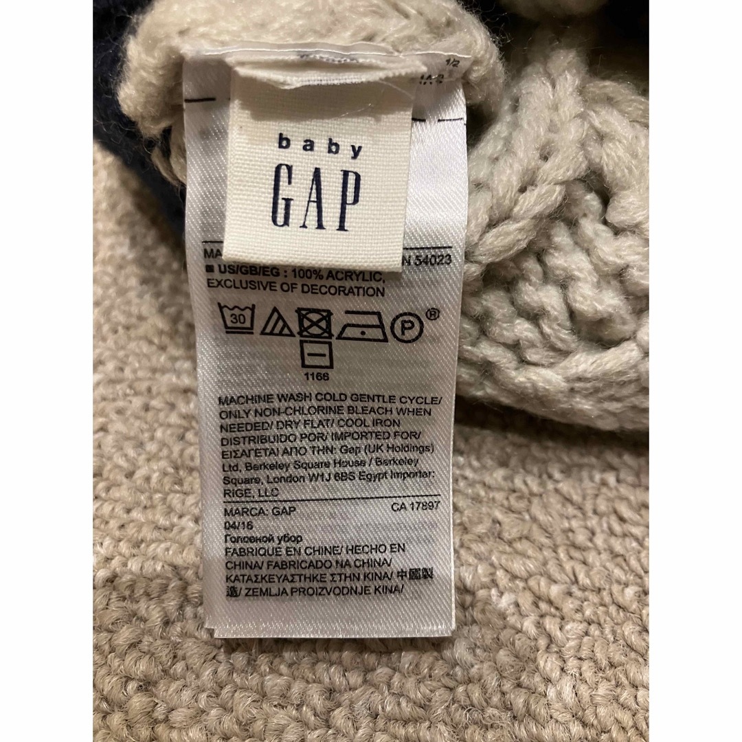 babyGAP(ベビーギャップ)の1回着用のみ！baby GAP⭐️ポンポン付きニットキャップ キッズ/ベビー/マタニティのこども用ファッション小物(帽子)の商品写真