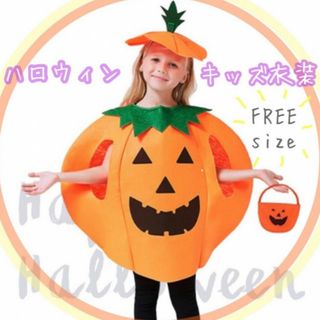 子ども フルーツコスプレ ハロウィン 衣装 パンプキン かぼちゃ 子ども 変装(ワンピース)