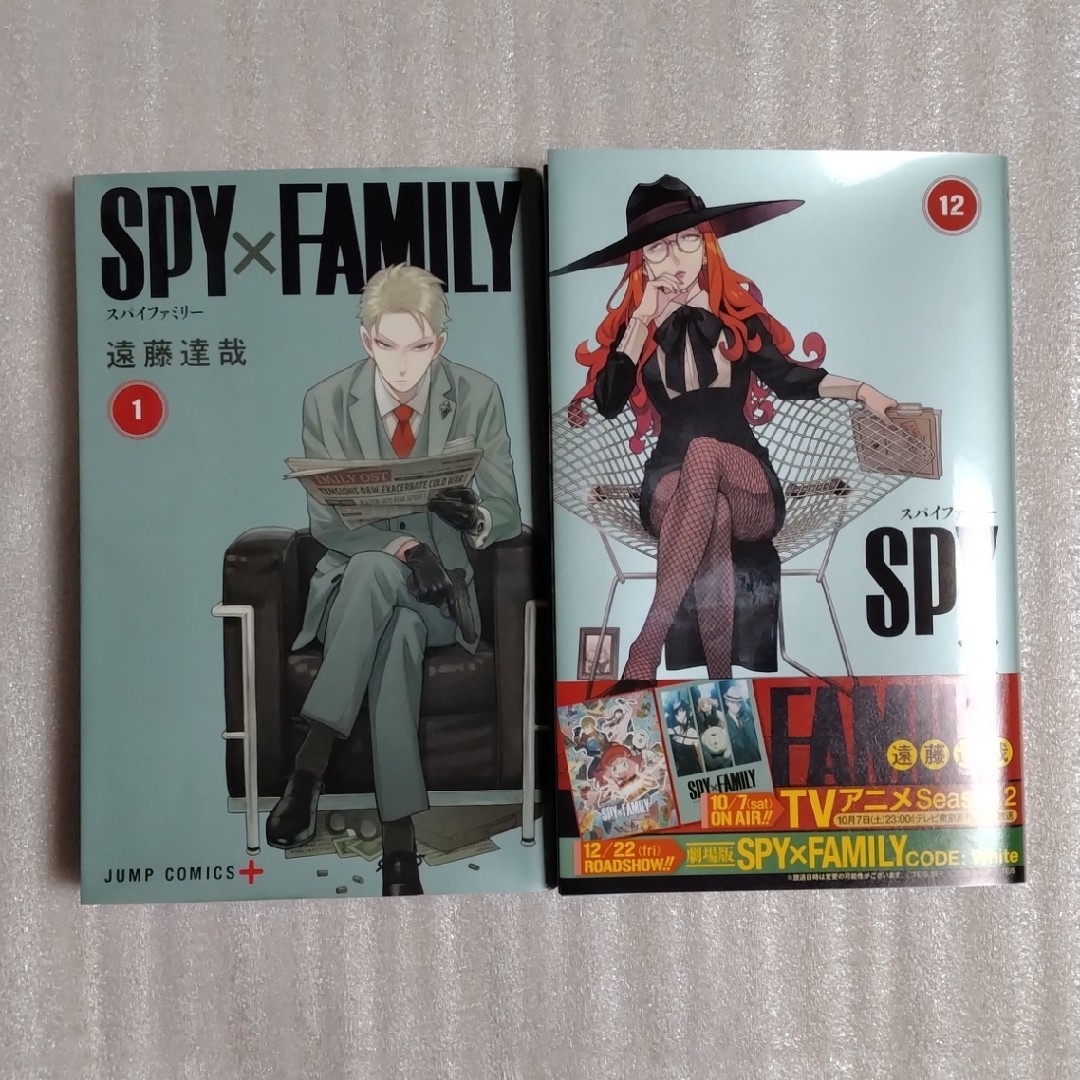初版/スパイファミリー SPY×FAMILY 1ー12巻