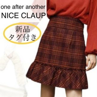 ワンアフターアナザーナイスクラップ(one after another NICE CLAUP)の新品タグ付き NICE CLAUP チェック柄 フリル ミニスカート(ミニスカート)