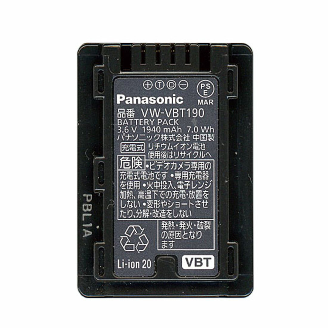 Panasonic - Panasonic デジタルビデオカメラ HC-V550M-Nの通販 by