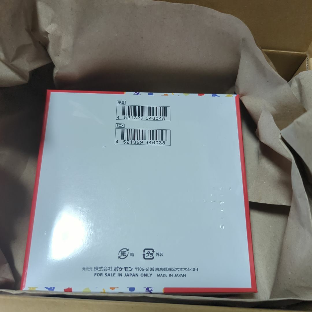 ポケモンBOX　ポケモンカード151 エンタメ/ホビーのトレーディングカード(Box/デッキ/パック)の商品写真