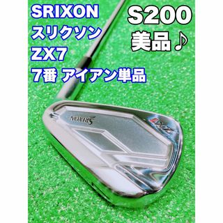 スリクソンZXⅡアイアンコンボ★AMTW★カスタム★試打のみ★即購入可★交渉不可