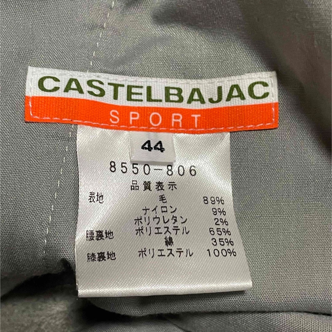 【CASTEL BAJAC SPORT】44サイズ グレー パンツ スラックス