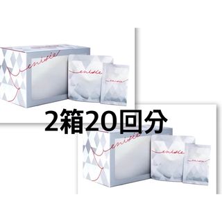 エニシーグローパック20回分の通販 by うみ|ラクマ