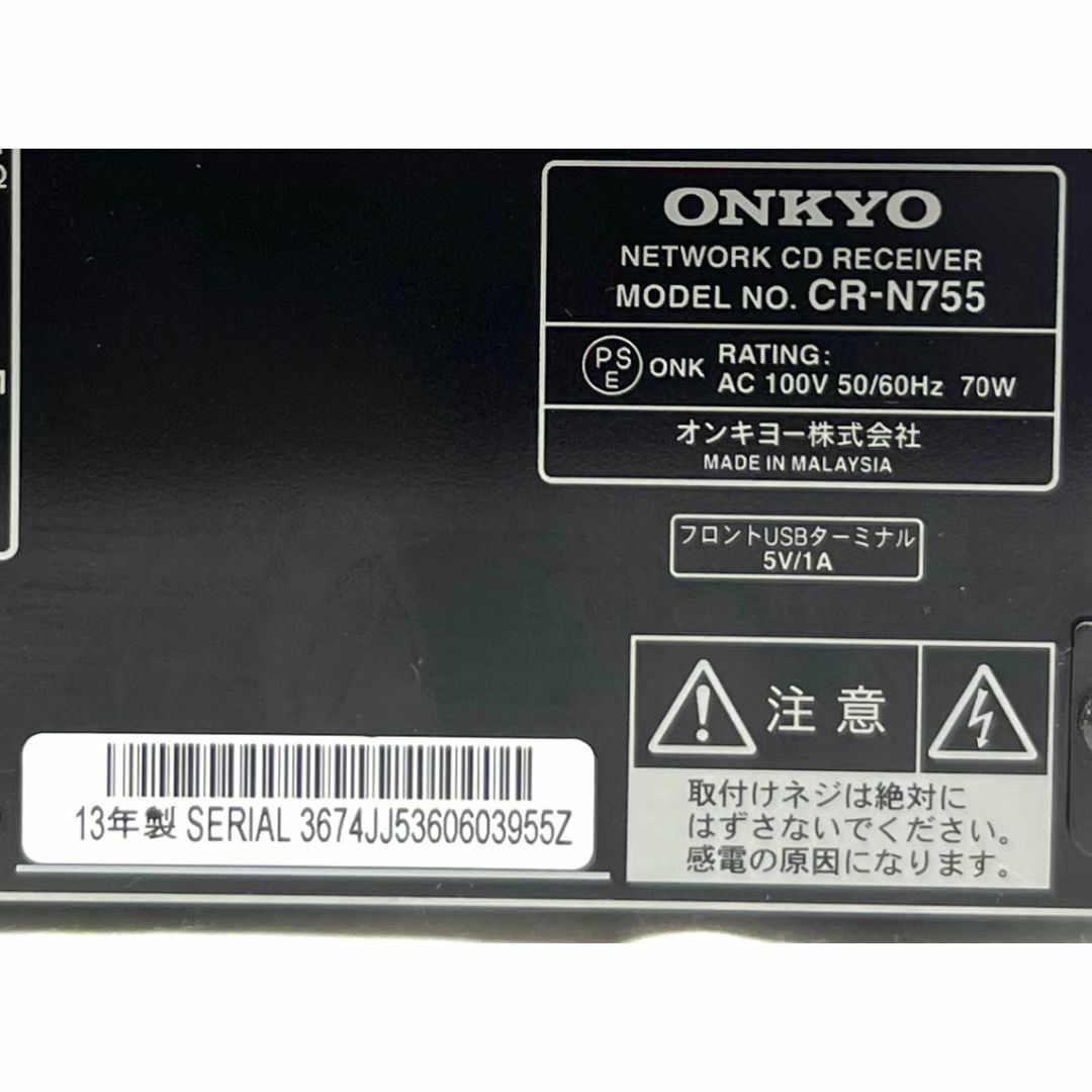 ONKYO ☆美品 ONKYO ネットワークCDレシーバー CR-N755 B ブラックの通販 by