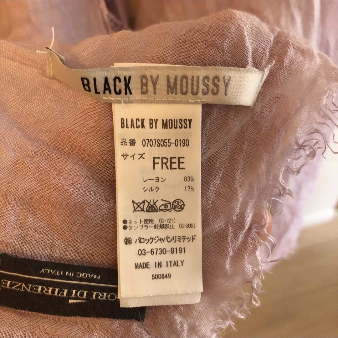 BLACK by moussy(ブラックバイマウジー)のBlack by Mossy シルク大判ストール　ピンク紫　 レディースのファッション小物(ストール/パシュミナ)の商品写真