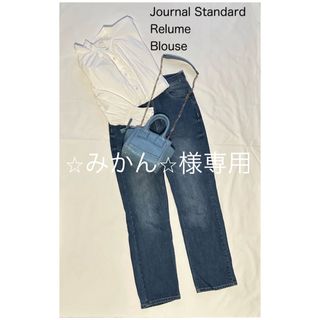 ジャーナルスタンダードレリューム(JOURNAL STANDARD relume)のJournal Standard Relumeブラウス　中古(シャツ/ブラウス(長袖/七分))