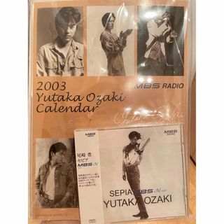 【新品】尾崎豊　カレンダー　CD(ポップス/ロック(邦楽))