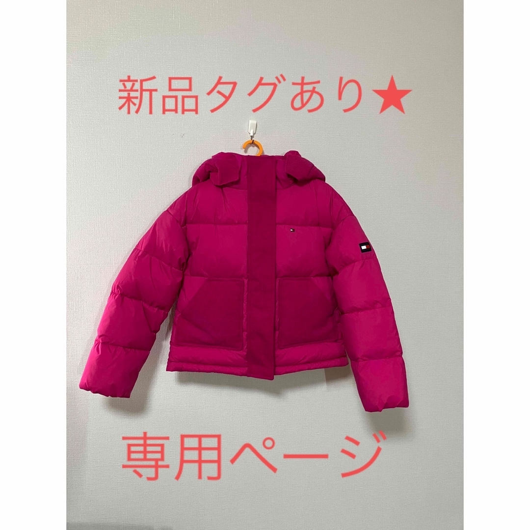 TOMMY HILFIGER - 【新品タグあり】トミーヒルフィガー キッズ