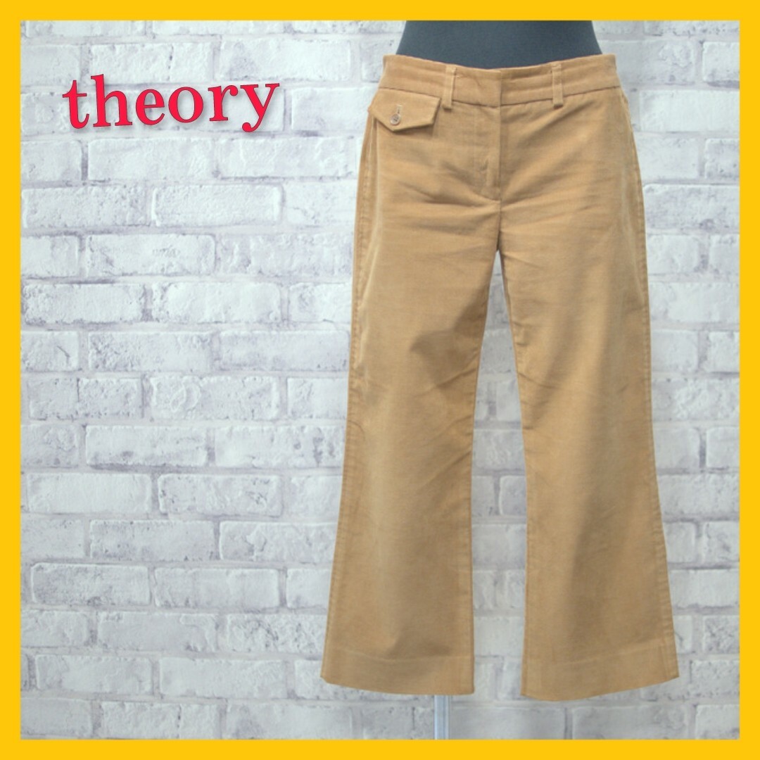 Theory　クロップドパンツ　ベージュ