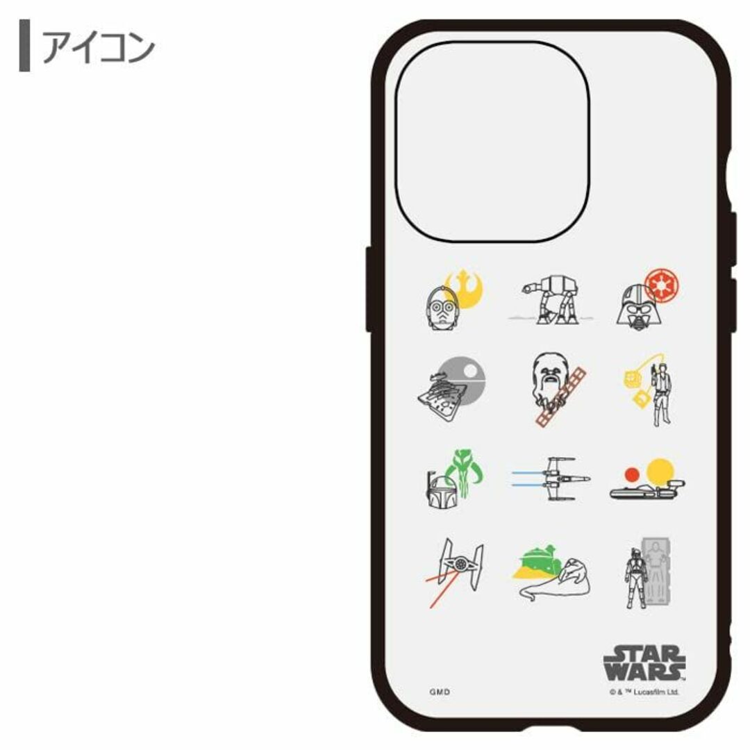 【色:R2-D2】【カラー：R2-D2】iPhone14Pro iPhone13 4