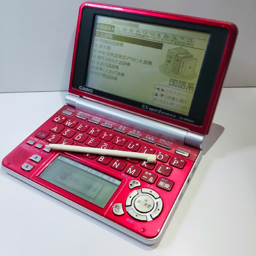 CASIO Ex-word 電子辞書 XD-SP6600