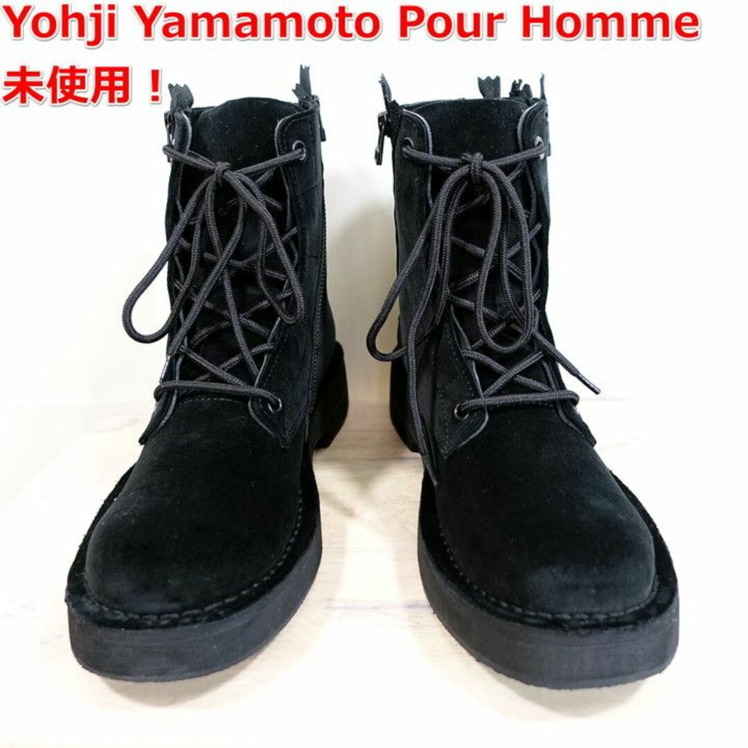 Yohji Yamamoto POUR HOMME(ヨウジヤマモトプールオム)の【らら様専用】ヨウジヤマモト　22秋冬　ジップブーツ　Yohji Yamamot メンズの靴/シューズ(ブーツ)の商品写真
