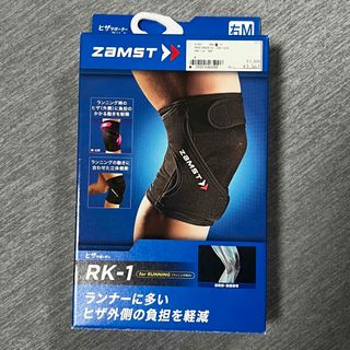 ザムスト(ZAMST)の膝サポーター ザムスト RK-1 右M(その他)