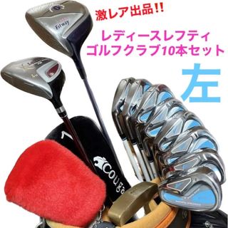 WORLD EAGLE - ワールドイーグル レディース ハーフセット