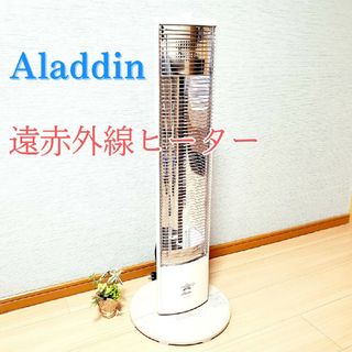 Aladdin - アラジン グラファイトヒーター 動作確認済み AEH-G104Eの ...