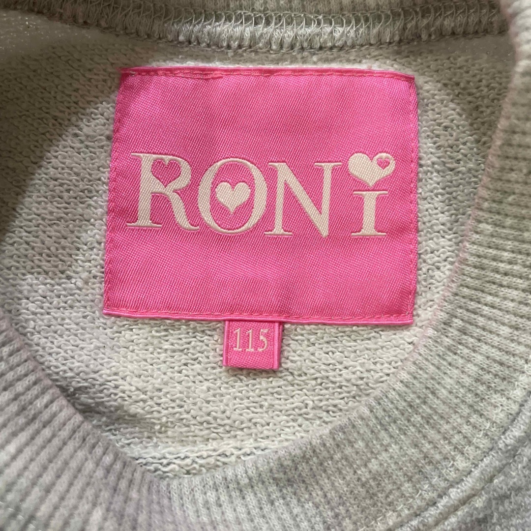 RONI(ロニィ)のRONI セットアップ キッズ/ベビー/マタニティのキッズ服女の子用(90cm~)(その他)の商品写真